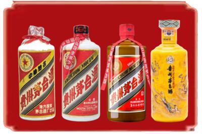 西安烟酒回收贵州茅台酒.jpg