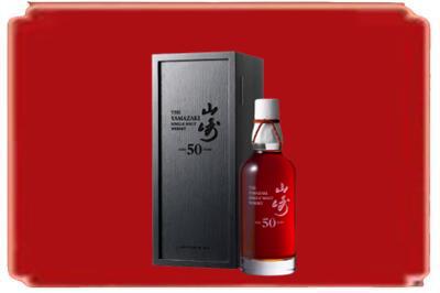 西安烟酒回收山崎洋酒.jpg